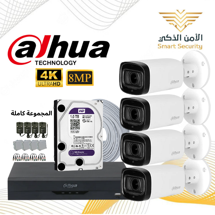 مجموعة عدد 4  كاميرات أمنية خارجية - 4K 8MP - دهوا مع ملحقاتها