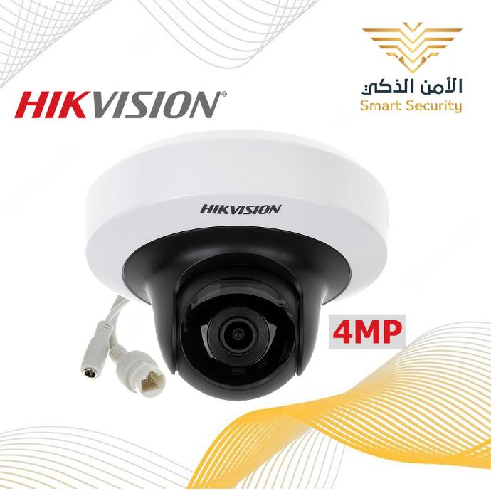 كاميرا مراقبة هيكفيجن داخلية IP متحركة دقة 4  ميغا واي فاي بصوت DS-2CD2F42FWD-I